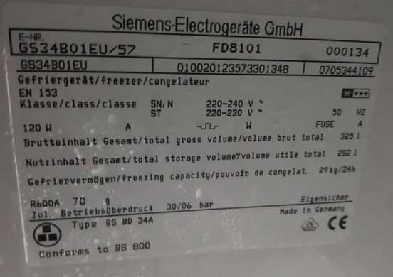 Морозилка Siemens GS34B01EU/57 (325л) з Європи