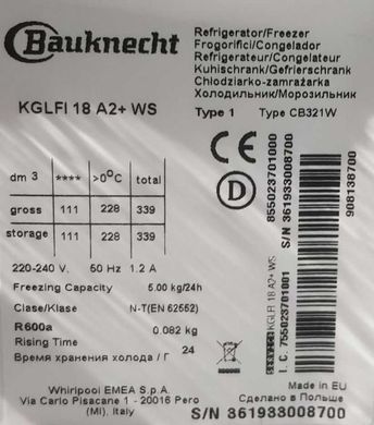Холодильник Bauknecht RGLFI 18 A2+ WS Б/В