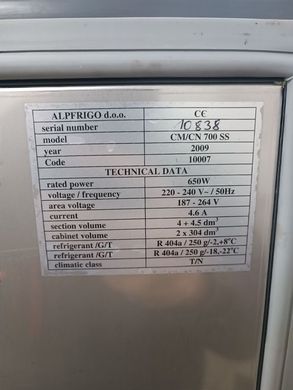 Професійний холодильник двохзонний AHT