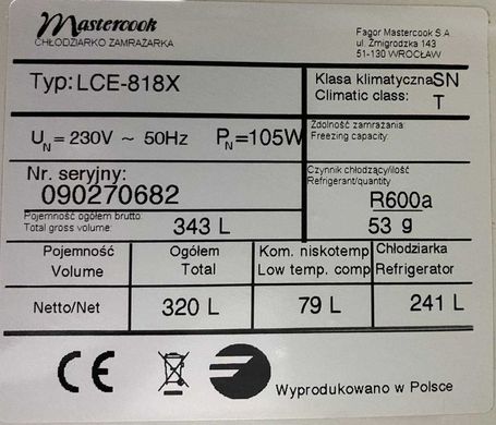 Холодильник Mastercook LCE-818X Б/В