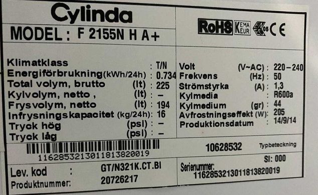 Морозильник Cylinda F 2155N H Б/В