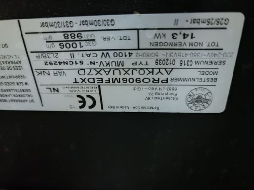 Професійна газова плита Bertazzoni PRO 6 комфорок