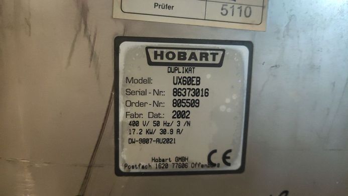 Котломоечная машина Hobart UX60EB
