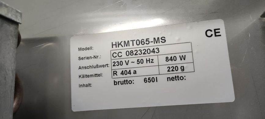 Морозильно-холодильна шафа 2в1 CoolCompact Magnos 650 л