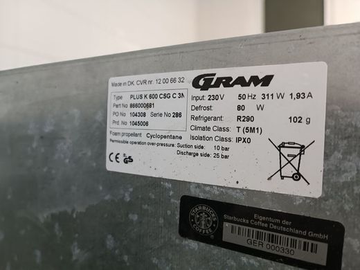 Холодильник професійний 600л Gram