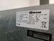 Холодильник професійний 600л Gram
