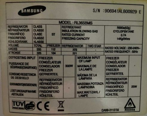 Холодильник Samsung cool n'cool Б/В