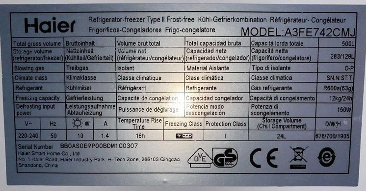 Холодильник з морозилкою Haier A3FE742CMJ ( 190 см) з Німеччини