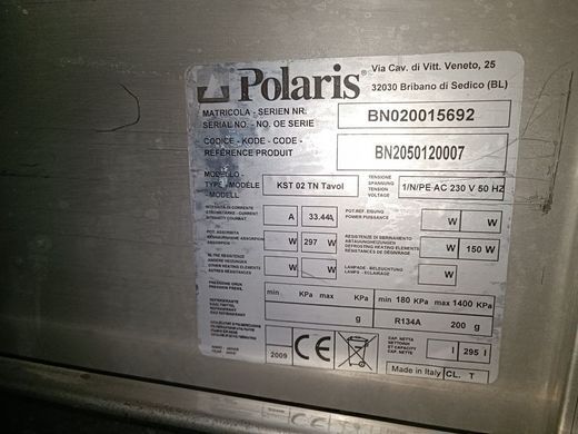 Холодильний стіл 131 см Polaris Італія