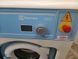 Професійна пральна машина Electrolux 9 кг