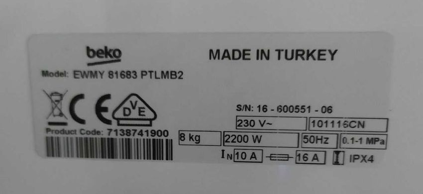 Пралка Beko EWMY 81683 (8 кг) з Турції