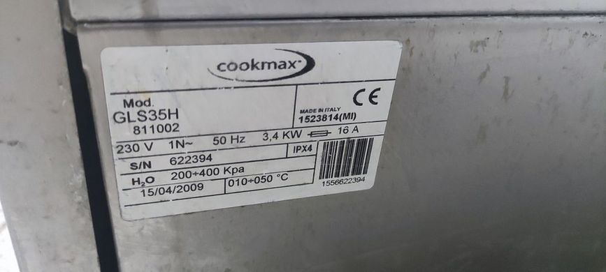 Бокаломийка Hobart Cookmax