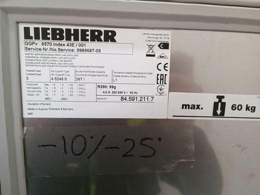 Шафа морозильна Liebherr GGPv 6570