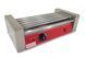 Гриль роликовий GoodFood HDRG5 RED