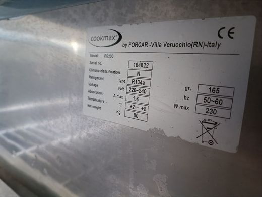 Холодильний стіл для піци Cookmax 90 см