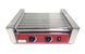 Гриль роликовий GoodFood HDRG9 RED