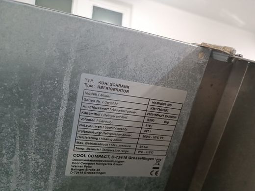 Професійний холодильник 650л Coo lcompact